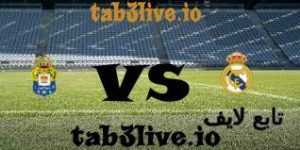 مشاهدة مباراة ريال مدريد و لاس بالماس بث مباشر 2023-09-27  في الدوري الاسباني